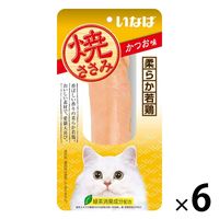 まめの飼い主　　猫のおやつ 名前:まめ 猫種:エキゾチックショートヘア 性別:男の子 まめつぶ
