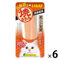 いなば 焼ささみ 猫 高齢猫用 かにかま味 30g 6本 キャットフード おやつ