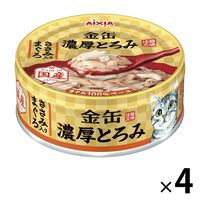 金缶 猫用 濃厚とろみ ささみ入りまぐろ 国産 70g 4個 アイシア キャットフード ウェット 缶詰