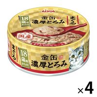 金缶 猫用 濃厚とろみ 18歳頃からのまぐろ 国産 70g 4個 アイシア キャットフード ウェット 缶詰