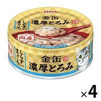 金缶 猫用 濃厚とろみ しらす入りまぐろ 国産 70g 4個 アイシア キャットフード ウェット 缶詰
