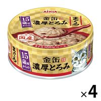 金缶 猫用 濃厚とろみ 15歳頃からのまぐろ 国産 70g 4個 アイシア キャットフード ウェット 缶詰