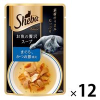 シーバ アミューズ お魚の贅沢スープ まぐろ・かつお節添え 40g 12袋 キャットフード 猫 ウェット パウチ