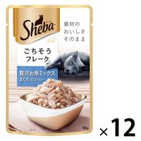 シーバ リッチ ごちそうフレーク 贅沢お魚ミックス まぐろ・たい入り 35g 12袋 キャットフード 猫 ウェット パウチ