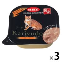 デビフ 猫用 カリユド ビーフ 国産 95g 3個 キャットフード ウェット トレイ