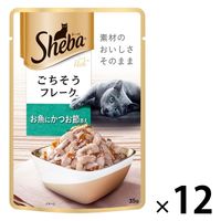 シーバ リッチ ごちそうフレーク お魚にかつお節添え 35g 12袋 キャットフード 猫 ウェット パウチ