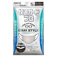 白元アース 快適ガードプロ ふつうサイズ グレースタイル 曇りにくい　使い捨て　バイカラー　プリーツマスク 1袋（5枚入）