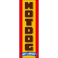 田原屋 のぼり旗 247_11 W600×H1800mm