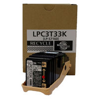 未開封 エプソントナー 2個入り LPC33T3 エプソン EPSON LPC3T33KPV 環境推進トナー ブラック 2本パック