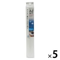 引き出し用シート Ag+ 銀抗菌 キッチンシート 汚れ防止 防カビ 滑り止め 約45×360cm ホワイト 日本製 1セット（1個×5）東和産業