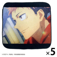 【アウトレット】丸眞　呪術廻戦　呪術廻戦2　ミニタオル　1セット（5枚）