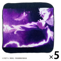 【アウトレット】丸眞　呪術廻戦　呪術廻戦7　ミニタオル 1セット（5枚）