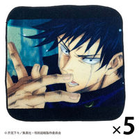 【アウトレット】丸眞　呪術廻戦　呪術廻戦3　ミニタオル 1セット（5枚）