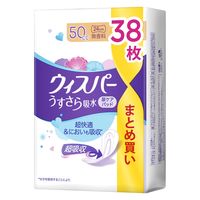 P&G ウィスパー うすさら吸水 50cc 38枚 無香料女性用吸水ケア 尿もれパッド 4987176265876 5パック(38枚入)