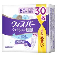 P&G ウィスパー うすさら安心 女性用 軽度尿ケア製品 無香料 80cc 24cm 30枚 4987176265821 3パック(30枚入)