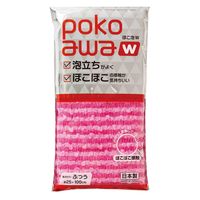 オーエ ボディタオル ポコ泡ボディタオル 普通 420105 1個（直送品）