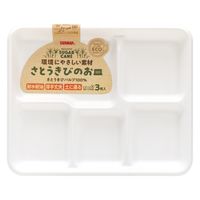 サンナップ 紙皿 3枚入 仕切り付 大サイズ さとうきびのお皿 423120 1個