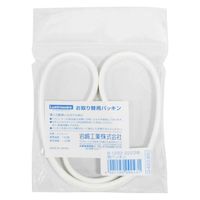 岩崎工業 パッキン ネオイズムランチボックス用 3号 426507 1個（直送品）