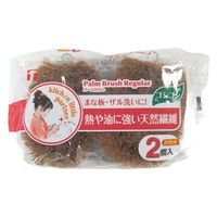 東和産業 たわし パームたわし 2個入 454973 1個（直送品）