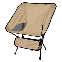 菊屋(KK) ポータブルコンパクトチェア タグ付 ベージュ 4582451304174 1個（直送品）