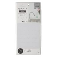 アール メタルタイル ホワイト 4900309023785 1個（直送品）