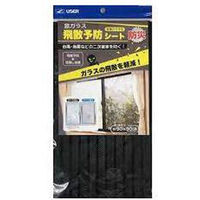 [U[ KXU\hV[g90×90cm ubN 4979305098851 1iij