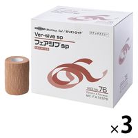 【アウトレット】【Goエシカル】訳あり 共和 フェアシブSP No.76 76mm×4.5m 12巻 自着包帯 1セット（1箱×3）