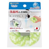 びっくりフレッシュ びっくりドーナツクリーナー 食器洗い トイレ・洗面所 水だけでも汚れが落ちる グリーン 日本製 1個 サンコー