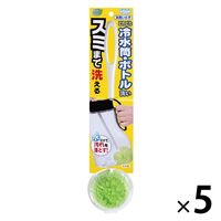 びっくりフレッシュ ピカピカ冷水筒・ボトル洗い スミまで洗える 洗剤いらず 日本製 サンコー