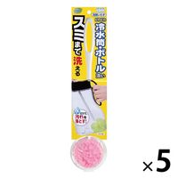 びっくりフレッシュ ピカピカ冷水筒・ボトル洗い スミまで洗える 洗剤いらず ピンク 日本製 1セット（1個×5）サンコー