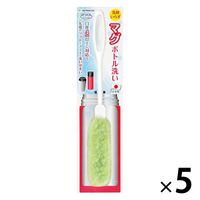 びっくりフレッシュ びっくりマグボトル洗い 先端がソフトでスミまで洗える 口径4cm以上 洗剤いらず グリーン 日本製 1セット（1個×5）サンコー