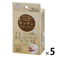 びっくりフレッシュ びっくりキッチンクリーナー シンク・食器洗い 水だけでも汚れが落ちる ピンク 日本製 1セット（1個（20枚入）×5）サンコー