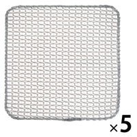 びっくりフレッシュ びっくり抗菌糸で作った メッシュクロス 食器洗い 水だけでも汚れが落ちる グレー 日本製1セット（1枚×5）サンコー