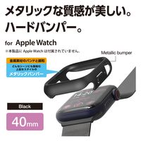 エレコム アップルウォッチ カバー SE/Series6/5/4[40mm] バンパー