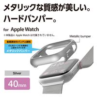 アップルウォッチ カバー SE/Series6/5/4[40mm] バンパー シルバー AW-23EBPPMSV エレコム 1個（直送品）