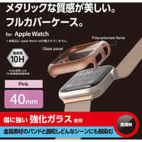 アップルウォッチ カバー SE/Series6/5/4[40mm] フルカバー ピンク AW-23EFCGPPN エレコム 1個（直送品）