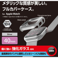 アップルウォッチ カバー SE/Series6/5/4[40mm] フルカバー シルバー AW-23EFCGPSV エレコム 1個（直送品）