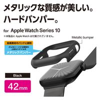 アップルウォッチ カバー Series10[42mm] バンパー ハード ブラック AW-24BBPPMBK エレコム 1個（直送品）