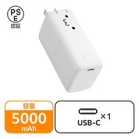 ELECOM - ELECOM　AC充電器一体モバイルバッテリー DE-AC09-5000PN　ピンク AC充電器一体モバイルバッテリー（5000mAh/30W/C×1） - DE-AC09