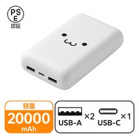 モバイルバッテリー 20000mAh 大容量 最大15W しろちゃん(ホワイト×ブラック) EC-C39WF エレコム 1個（直送品）