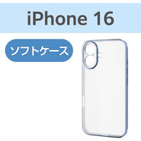 iPhone16 ケース ソフト カメラレンズ保護設計 メタリックペールブルー PM-A24AUCTMKBU エレコム 1個（直送品）