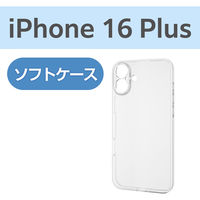iPhone16 Plus ケース ソフト カメラレンズ保護設計 極限保護 クリア PM-A24BUCTKCR エレコム 1個（直送品）