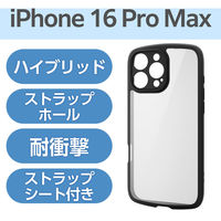 iPhone 16 Pro Max P[X nCubh Ռz y ubN PM-A24DTSLFCKBK GR 1iij
