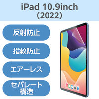 iPad 2024 p tB A`OA ŒV[t wy TB-A24RFLA GR 1