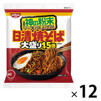 日清焼そば　大盛り1.5倍 1セット(1個×12) 日清食品