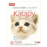 猫砂 カタピー 国産 7L 1袋 ペパーレット
