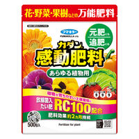 有機配合肥料6-4-3 あかぎ園芸 粒・粉ミックスタイプ - 【通販