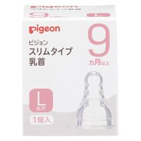 ピジョン スリムタイプ乳首 丸穴 L（9ヵ月～）1個