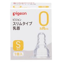 ピジョン スリムタイプ乳首 丸穴 S（0ヵ月～）1個