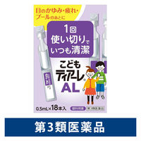 こどもティアーレAL 0.5ml×18本 オフテクス 使い切りタイプ 防腐剤フリー 目のかゆみ 目の疲れ【第3類医薬品】